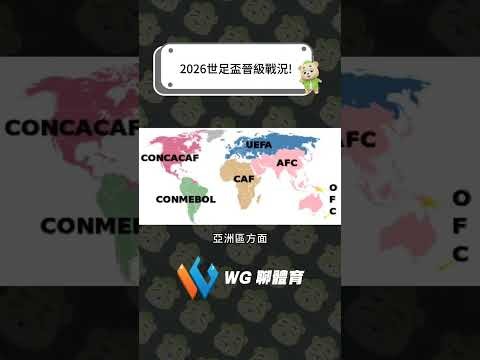 雄狮队亚足,锦标赛首战,告捷,百家乐在线官方网站,在线百家乐,百家乐游戏,线上博彩,真人百家乐,百家乐投注技巧,百家乐策略,线上娱乐,赌场游戏,百家乐注册,百家乐玩法