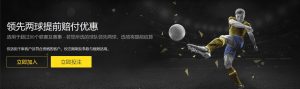 阿瑙呼吁,全情投入,力争剩余,百家乐在线官方网站,在线百家乐,百家乐游戏,线上博彩,真人百家乐,百家乐投注技巧,百家乐策略,线上娱乐,赌场游戏,百家乐注册,百家乐玩法