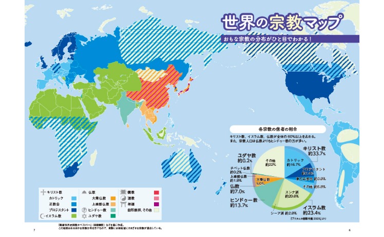 雄狮队亚足,锦标赛首战,告捷,百家乐在线官方网站,在线百家乐,百家乐游戏,线上博彩,真人百家乐,百家乐投注技巧,百家乐策略,线上娱乐,赌场游戏,百家乐注册,百家乐玩法