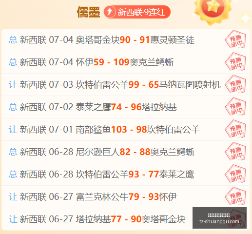 穆尼奥斯康,复路漫漫,西班牙队心,百家乐在线官方网站,在线百家乐,百家乐游戏,线上博彩,真人百家乐,百家乐投注技巧,百家乐策略,线上娱乐,赌场游戏,百家乐注册,百家乐玩法