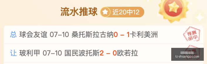 数据分析,天猫队,场胜利全记,百家乐在线官方网站,在线百家乐,百家乐游戏,线上博彩,真人百家乐,百家乐投注技巧,百家乐策略,线上娱乐,赌场游戏,百家乐注册,百家乐玩法