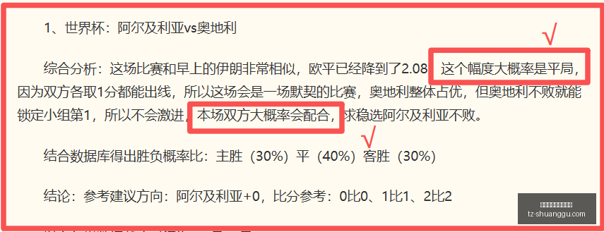 推荐,足球攻略周,四美职联前,百家乐在线官方网站,在线百家乐,百家乐游戏,线上博彩,真人百家乐,百家乐投注技巧,百家乐策略,线上娱乐,赌场游戏,百家乐注册,百家乐玩法