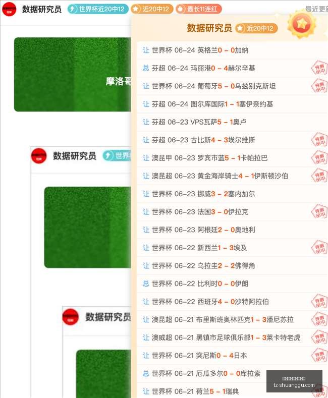 芬超对决前,埃尔维斯能,否保持,百家乐在线官方网站,在线百家乐,百家乐游戏,线上博彩,真人百家乐,百家乐投注技巧,百家乐策略,线上娱乐,赌场游戏,百家乐注册,百家乐玩法