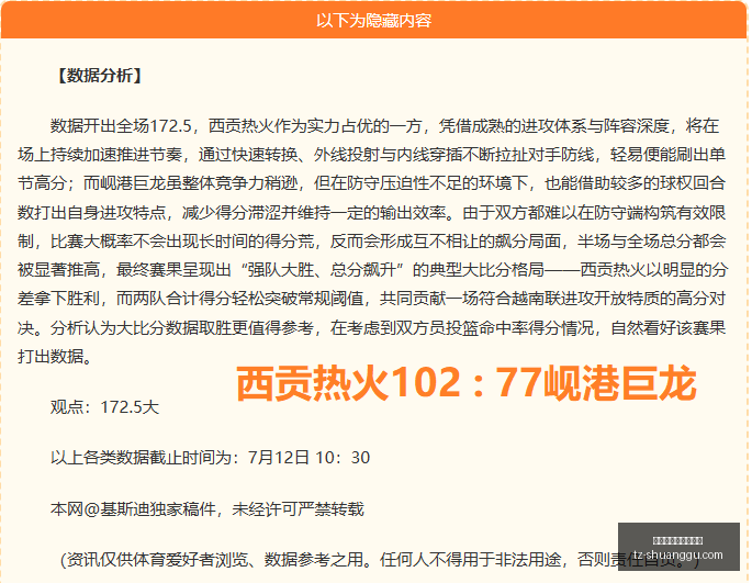推荐,年挪超最新,赛事预告,百家乐在线官方网站,在线百家乐,百家乐游戏,线上博彩,真人百家乐,百家乐投注技巧,百家乐策略,线上娱乐,赌场游戏,百家乐注册,百家乐玩法