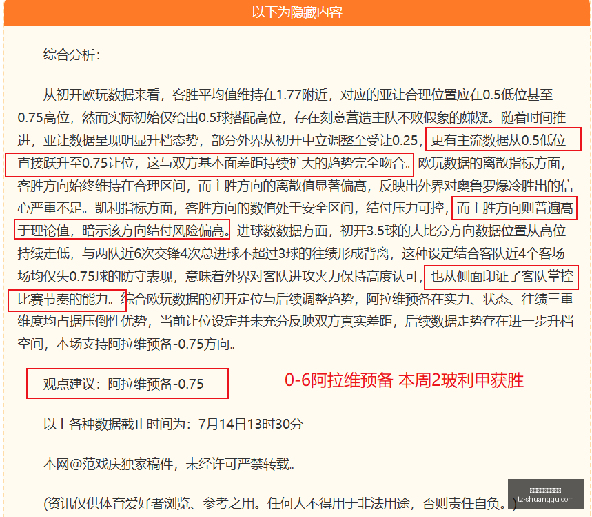 科洛科洛表,现亮眼,胜深度剖析,百家乐在线官方网站,在线百家乐,百家乐游戏,线上博彩,真人百家乐,百家乐投注技巧,百家乐策略,线上娱乐,赌场游戏,百家乐注册,百家乐玩法