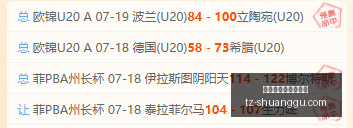 切尔西今夏,豪掷,亿镑引援,百家乐在线官方网站,在线百家乐,百家乐游戏,线上博彩,真人百家乐,百家乐投注技巧,百家乐策略,线上娱乐,赌场游戏,百家乐注册,百家乐玩法