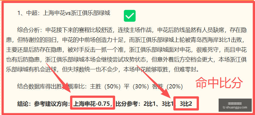 独家披露,布阿迪父子,上门曼城,百家乐在线官方网站,在线百家乐,百家乐游戏,线上博彩,真人百家乐,百家乐投注技巧,百家乐策略,线上娱乐,赌场游戏,百家乐注册,百家乐玩法