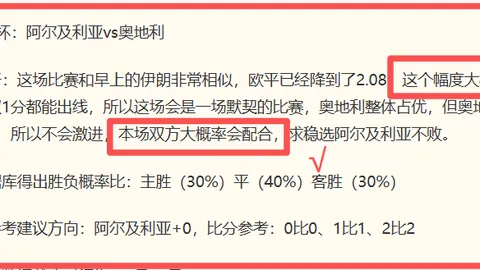 推荐 足球攻略周四美职联前瞻：芝加哥火焰对阵温哥华白浪赛事要点