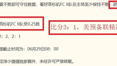 陈雨菲伤病退赛：赛前不适，赛程受阻，跑动受限真相曝光