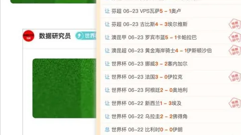 2026芬超对决前瞻赌场游戏：埃尔维斯能否保持10胜8胜佳绩